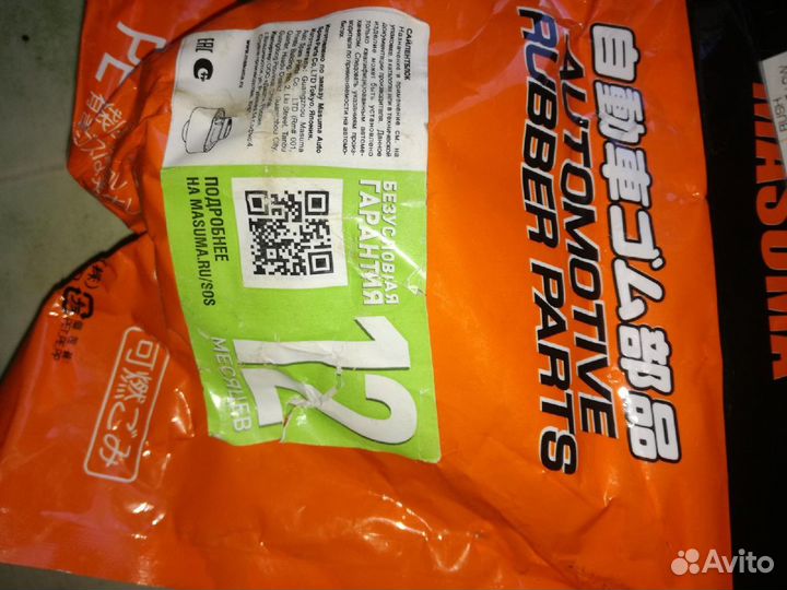 Сайлентблоки