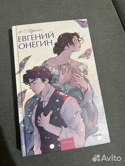 Книги young adult