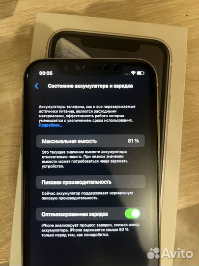 Телефон iPhone XR 128gb