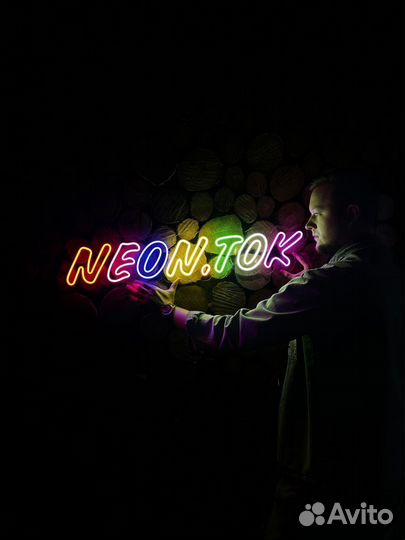Гибкий неон арт321