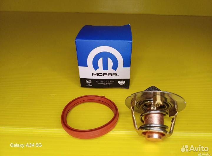 Термостат Г-ель Волга Крайслер