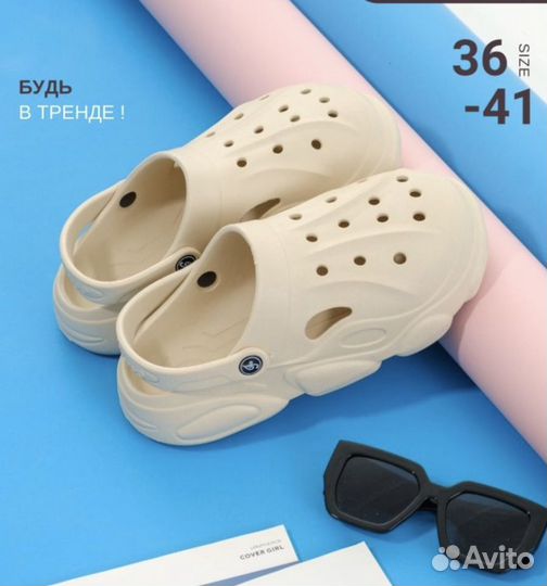 Сабо Crocs