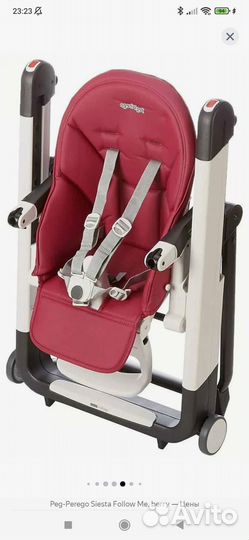 Стульчик для кормления peg perego siesta