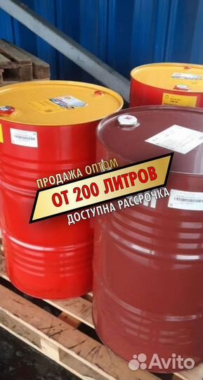 Моторное масло Shell Rimula R4X 15W-40 в бочках