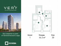 1-к. квартира, 46,3 м², 30/31 эт.