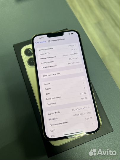 iPhone 13 Pro Max, 1 ТБ