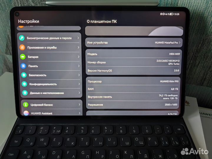 Планшет huawei matepad pro 10.8