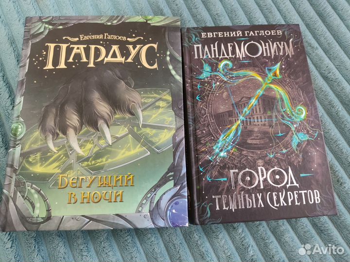Книги