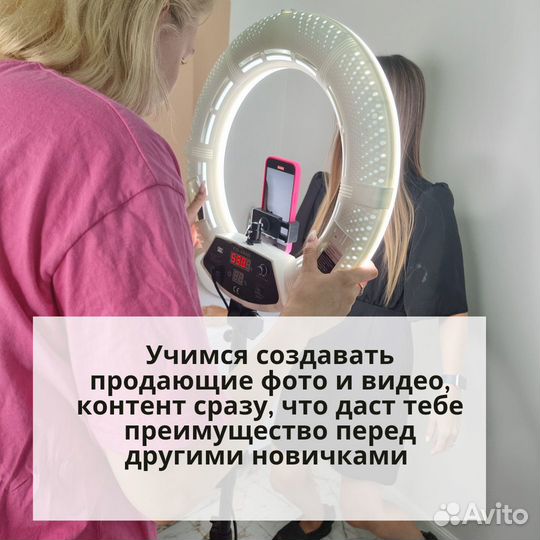 Базовый курс Мастер перманентного макияжа