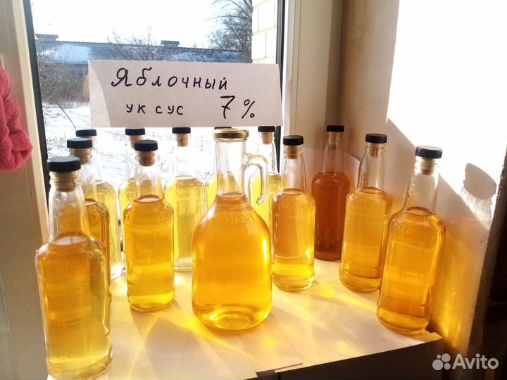 Яблочный уксус натуральный, домашнего производств