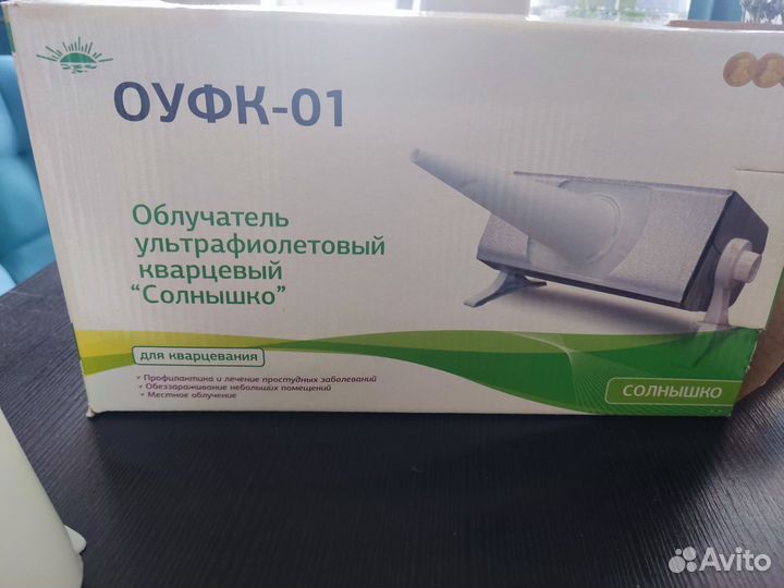 Облучатель ультрафиолетовый солнышко