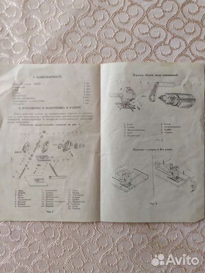 Электроинструмент 