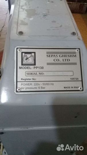 Тампонная печать