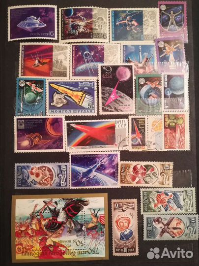 Альбом с марками