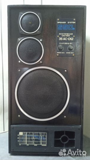 Акустика S90e