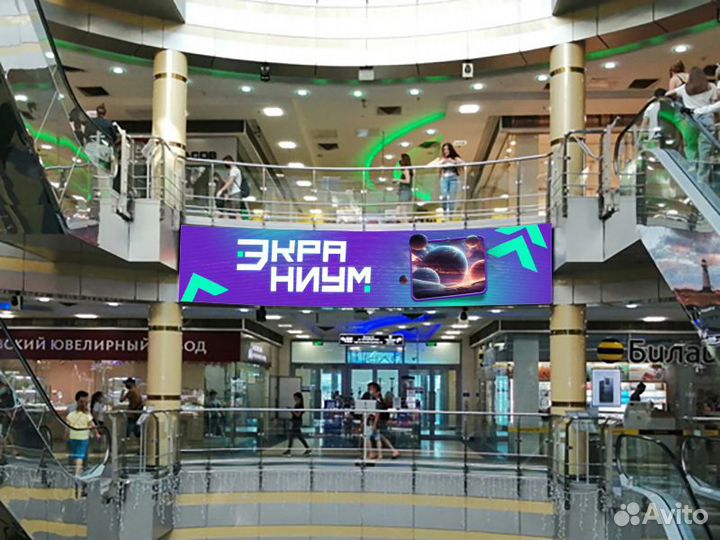 Уличные светодиодные экраны для парков развлечений