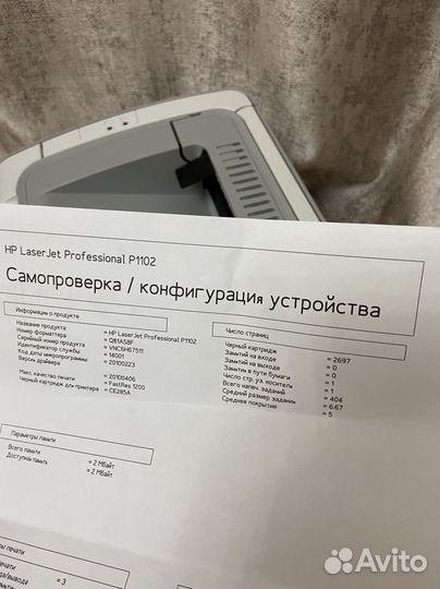 Принтер hp laserjet p1102