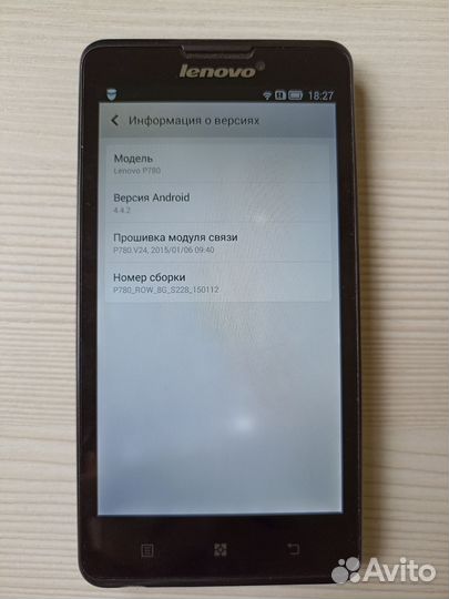 Lenovo P780, 8 ГБ