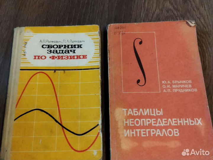 Книги учебники