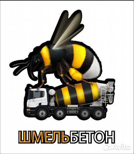 Водители категории С и Е