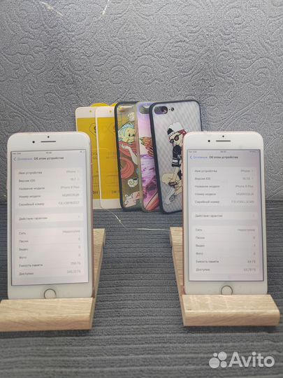 iPhone 8 Plus, 256 ГБ