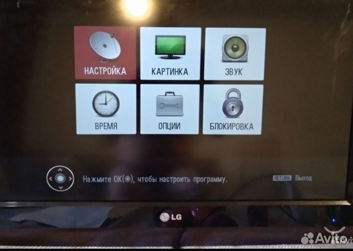 Телевизор ЖК бу LG