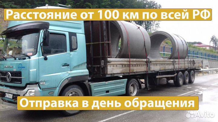 Грузоперевозки длинномера от 100 км Полуприцеп