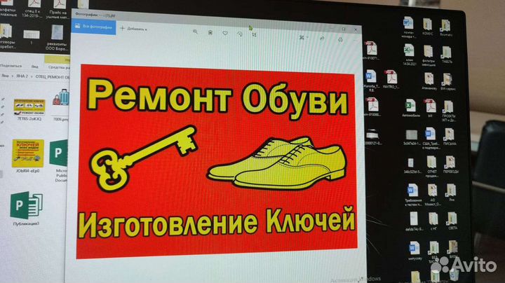 Мастер по ремонту обуви и изготовлению ключей