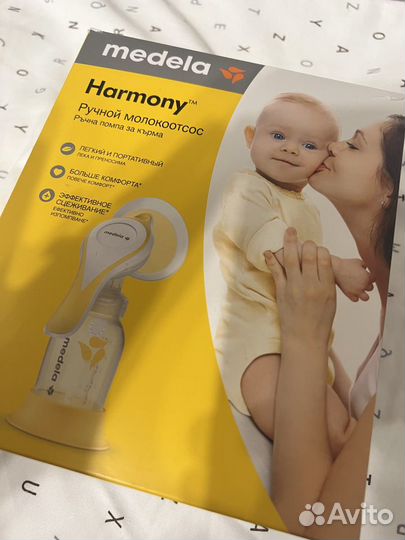 Medela Harmony молокоотсос двухфазный