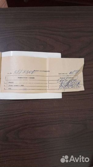 Акустические колонки СССР бу