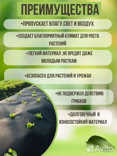 Спанбонд 3,2мх30м 50г/м2 черный