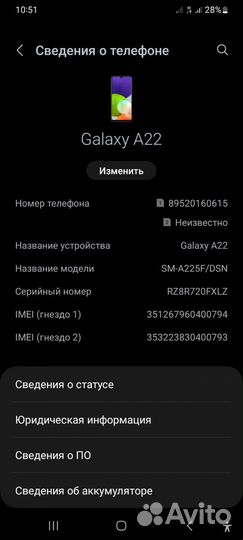 Samsung Galaxy A22, 4/128 ГБ