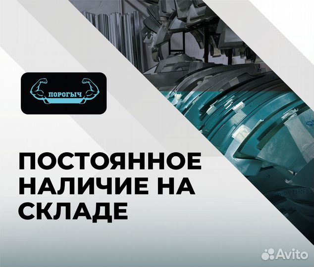 Пороги и арки Audi Нальчик