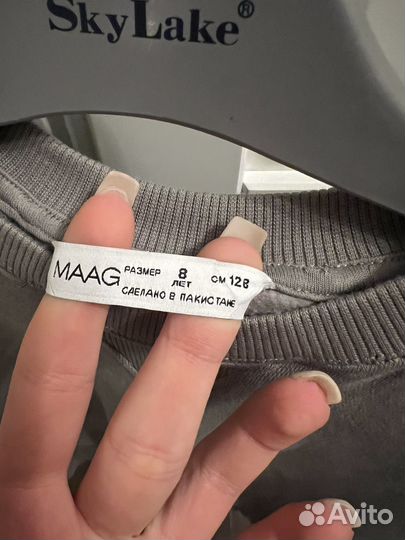 Свитшот Maag детский