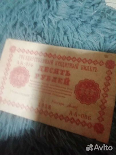 Коллекционирование другое