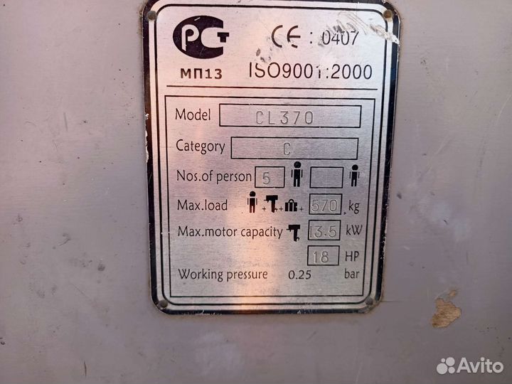 Лодка пвх баджер