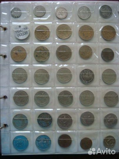 Монета 1,2,3,5,10,15,20,50 копеек (период СССР)