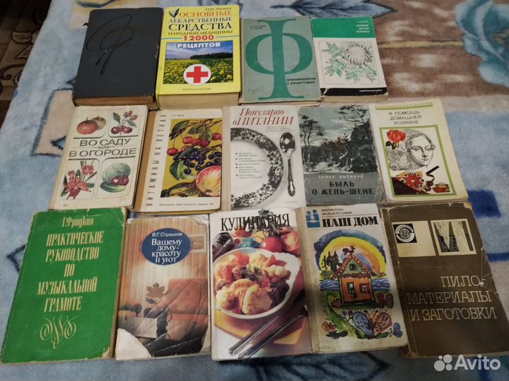 Тематические книги СССР