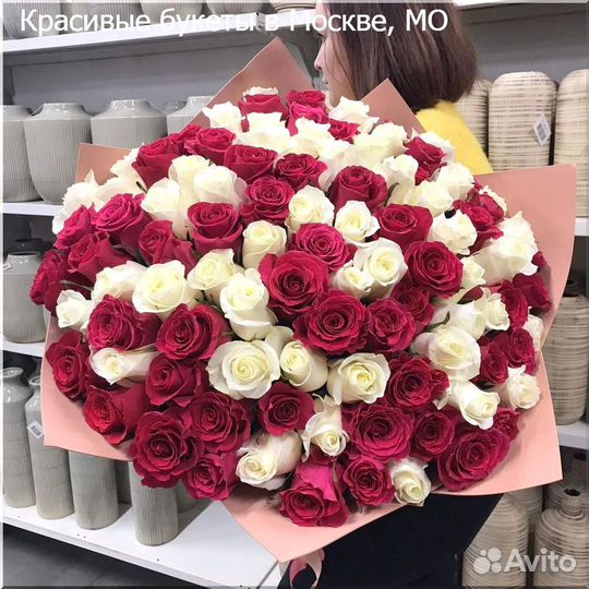 Цветы