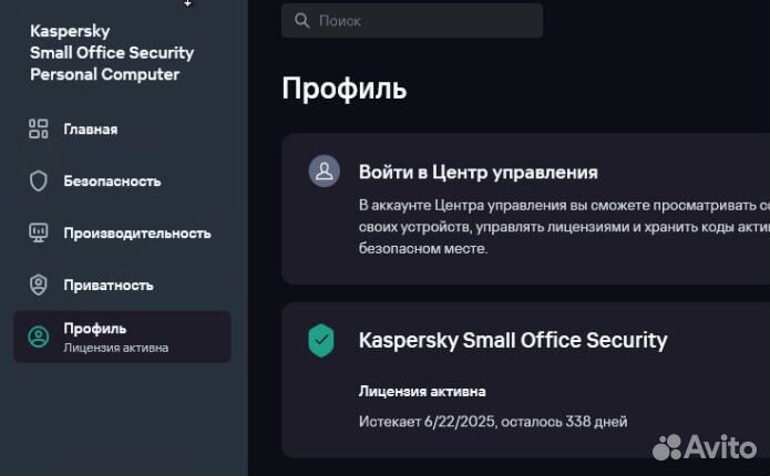 Kaspersky на 5, 10, 15 устройств лицензия ключи