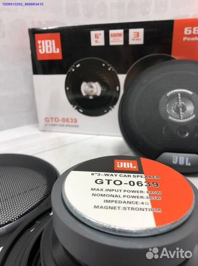 Динамики 16 см JBL 360W (Арт.50709)