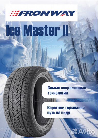 Fronway IceMaster II 315/40 R21 115H