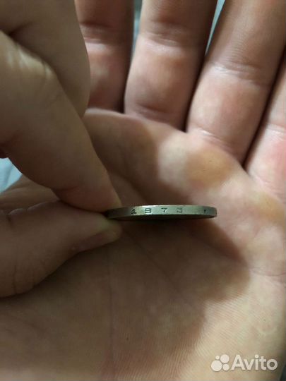 Монеты СССР