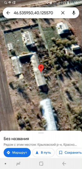 Пищевое производство, 1480 м²