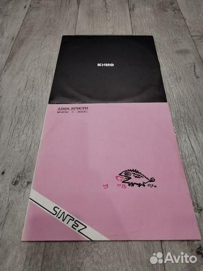 Виниловые пластинки Русский рок