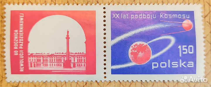 Марки Польша космос