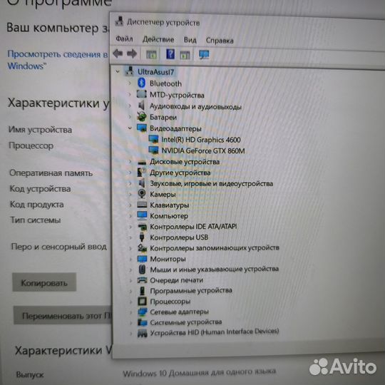 Ноутбук asus core i7