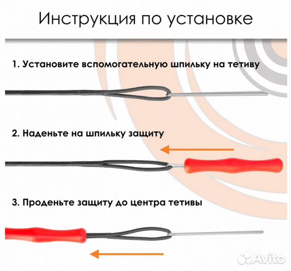 Защита пальцев Centershot на тетиву для лука (зеле