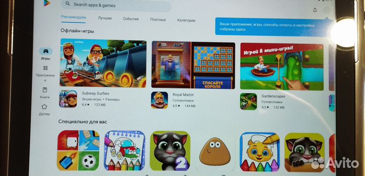 Samsung gt-n8000 note 10.1 Android 9 2\32Gb Б/У