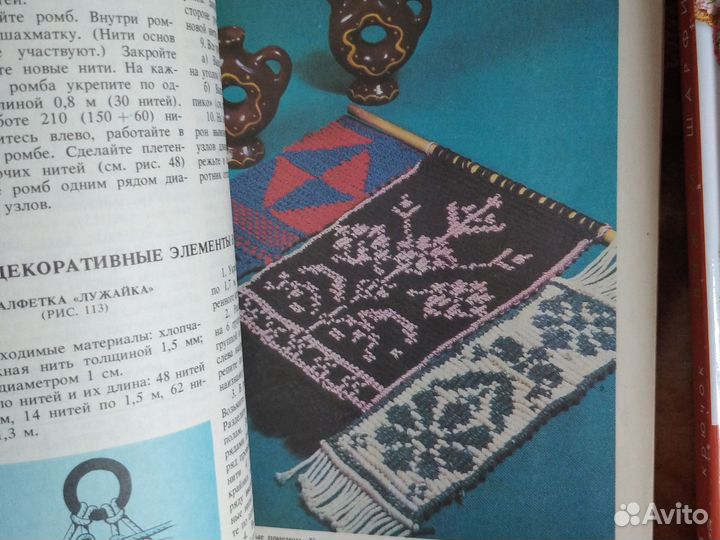 Рукоделие и вязание